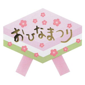 HEADS/ЂȂ܂胊{V[iЂj|1i50j/DF-1Sy01z bsOpi A bsOV[EbZ[WV[ bZ[WV[