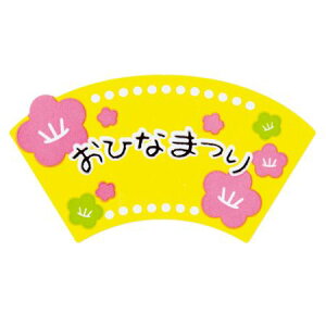 HEADS/ЂȂ܂V[ij|7i100j/DF-7Sy01z bsOpi A bsOV[EbZ[WV[ bZ[WV[