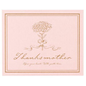 �y�Ζ����ӃZ�[���zHEADS/��̓����b�Z�[�W�J�[�h�|11�^�N���b�V�[�s���N�i30���j/MA-C11�y01�z ���b�s���O�p�i �A����� ���b�Z�[�W�J�[�h ��̓��J�[�h