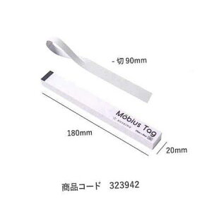 HOSHINO/���r�E�X�^�O �v���[�� M �i100�����j W180xH20�|��90/323942�y07�z ���b�s���O�p�i �A����� ���b�s���O�^�O �M�t�g�^�O