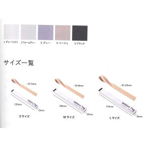 HOSHINO/���r�E�X�^�O �J���[ L �i100�����j NO�D4�i�x�[�W���j/323974�y07�z ���b�s���O�p�i �A����� ���b�s���O�E����� ���{���^�C