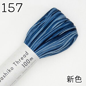 �I�����p�X���N/�h���q�� �{�J�V Sashiko Thread 100m OS�|157/OS-157�y10�z ��|�p�i �h���イ �h���イ�� ���� �ޗ�
