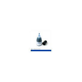 ツキネコ/ステイズオン インカー オールマイティーインクパッド 15ml Ultramarine/SZR-061【10】【取寄】 手芸用品 クラフト ステンシル・インク 手作り 材料