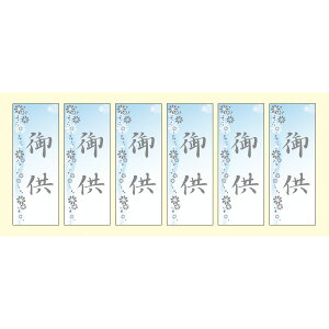 `LEO[eBOX/䋟V[ CS|082 30/CS-082y01z bsOpi A bsOV[EbZ[WV[ bZ[WV[