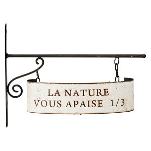 友膳/ナチュールプレートW/UN1892【01】 ガーデニング・園芸用品 ガーデニング雑貨・オーナメント サイン・プレート