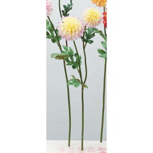 【造花】アスカ/ポンポンマムスプレー×2 イエローピンク/A-34445-10P【01】 造花(アーティフィシャルフラワー) 造花 花材「か行」 キク(菊)・ピンポンマム
