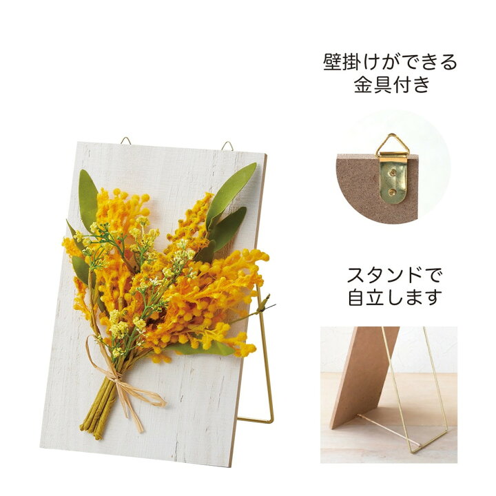 楽天市場】【造花】GREENHOUSE/スタンド付きスワッグ ミモザブーケ 