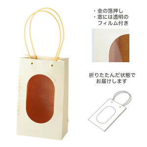 GREENHOUSE/t[MtgobO AC{[/5226-AIy01z[5] bsOpi A bsO܁Ev[g AWobO