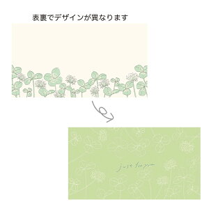 GREENHOUSE/MtgbZ[WJ[h ʈ N[o[/5306y01z[10] bsOpi A bZ[WJ[h O[eBOJ[h