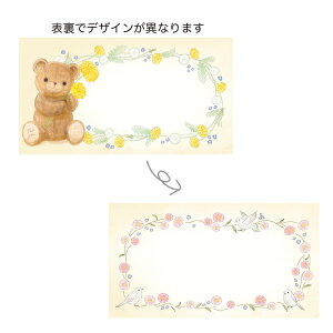 GREENHOUSE/MtgbZ[WJ[h ʈ ܁/5308y01z[10] bsOpi A bZ[WJ[h O[eBOJ[h