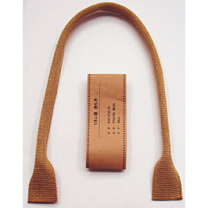 NBK{Rtf/lo[o[nh 50cm IW/DCH9720-23y10z |pi E   ޗ