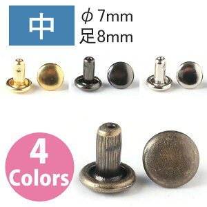 NBK{Rtf/ʃJV 7×8mm S[h 50g/F3-8-50y10z |pi E JV  ޗ