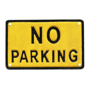 �_���g��/�A�C�A���T�C�� �uNO PARKING�v/R655-745�y08�z �X�܃f�B�X�v���C�E�X������ �X�܊ŔE�v���[�g ���̑��C���e���A�G�� ����t�� �������