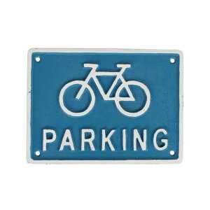 �_���g��/IRON SIGN BICYCLE PARKING BLUE/R855-994BL�y08�z �X�܃f�B�X�v���C�E�X������ �X�܊ŔE�v���[�g ���̑��C���e���A�G�� ����t�� �������