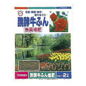 東商/牛ふん 2リットル/1114060【01】 ガーデニング・園芸用品 肥料、農薬 園芸肥料 庭 グッズ 資材 家庭菜園 観葉植物