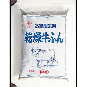牛フン 18リットル/1199072【01】 ガーデニング・園芸用品 肥料、農薬 園芸肥料