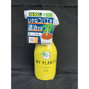 ZFw|/MY PLANTS RoGގ~Xg 250ml/213302y01z K[fjOE|pi 엿A_ E