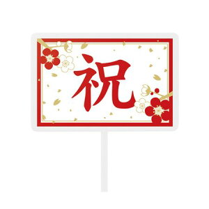 LittleGarden/�t���[���s�b�N 80�j �~/ux2080�y01�z[10�{] �Ԏ��ށE�t���[���X�g���� �t�����[�s�b�N ���̑� �C�x���g�s�b�N�t�����[�A�����W �n���h���C�h�ޗ� �N���t�g�f�� �t ���ǂ��̓� �H ����