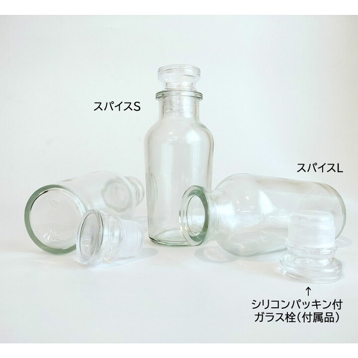 楽天市場】ハーバリウム瓶(スパイスL)120ml 専用ガラス栓付【07】 ハー 