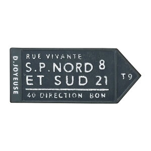 友膳/ルビバンプレートB/UN2093【01】 ガーデニング・園芸用品 ガーデニング雑貨・オーナメント サイン・プレート