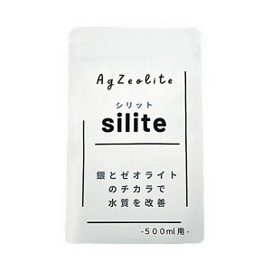 �������P�E�N�x�ێ� silite�i�V���b�g�j 500ml�p/GS001351�y01�z �Ԏ��ށE�t���[���X�g���� �؉ԉ����܁E�h�{�� ���̑��؉ԉh�{�܊����� �t�����[�A�����W �n���h���C�h�ޗ� �N���t�g�f�� ��