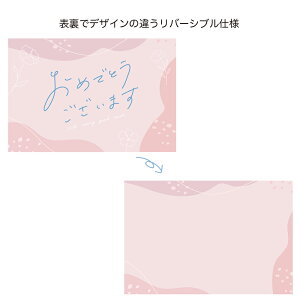 GREENHOUSE/bZ[WJ[h sN{^jJ/5359y01z[10] bsOpi A bZ[WJ[h O[eBOJ[h