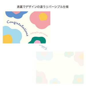 GREENHOUSE/bZ[WJ[h eLX^Ct[/5360y01z[10] bsOpi A bZ[WJ[h O[eBOJ[h