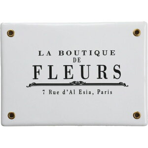 コベントガーデン/フルール・ウォールプレート/LM-55【07】 ガーデニング・園芸用品 ガーデニング雑貨・オーナメント サイン・プレート