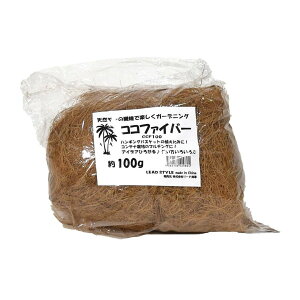 LEAD STYLE/�R�R�t�@�C�o�[100g/CCF100�y01�z �K�[�f�j���O�E���|�p�i ���|�p�y �}���`���O��