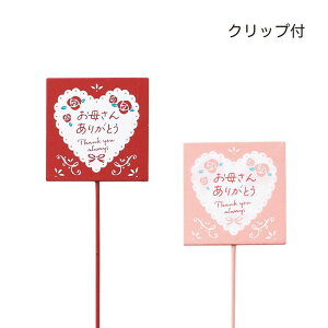 GREENHOUSE/ؐv[gsbN n[g[X 2×e6{/5449Sy01z[12{] ԎށEt[Xg t[sbN ̓sbN