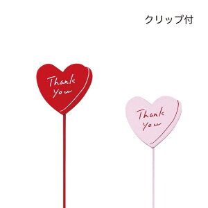 GREENHOUSE/ؐv[gsbN ln[g 2×e6{/5450Sy01z[12{] ԎށEt[Xg t[sbN ̓sbN