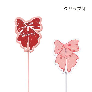 GREENHOUSE/ؐv[gsbN VtH{S 2×e6{/5453-BSy01z[12{] ԎށEt[Xg t[sbN ̓sbN