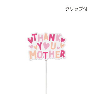 GREENHOUSE/ؐv[gsbN MOTHERn[g/5456y01z[12{] ԎށEt[Xg t[sbN ̓sbN