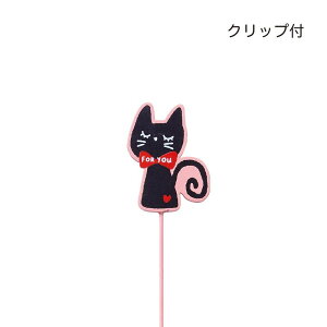 yΖӃZ[zGREENHOUSE/ؐv[gsbN L/5458y01z[12{] ԎށEt[Xg t[sbN ̓sbN