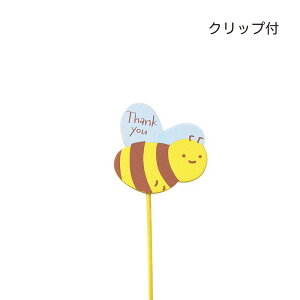 GREENHOUSE/ؐv[gsbN ~co`/5461y01z[12{] ԎށEt[Xg t[sbN bZ[WsbN