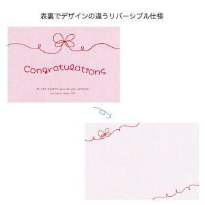 GREENHOUSE/bZ[WJ[h L j{/5442y01z[10] bsOpi A bZ[WJ[h O[eBOJ[h