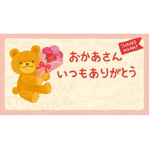 `LEO[eBOX/̓MtgJ[h MG|649 50y01z bsOpi A bZ[WJ[h ̓J[h