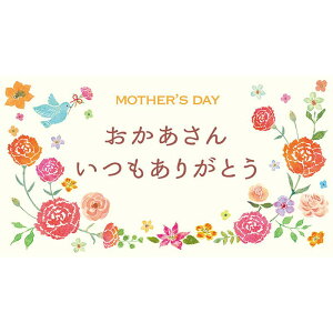 `LEO[eBOX/̓MtgJ[h MG|660 50y01z bsOpi A bZ[WJ[h ̓J[h