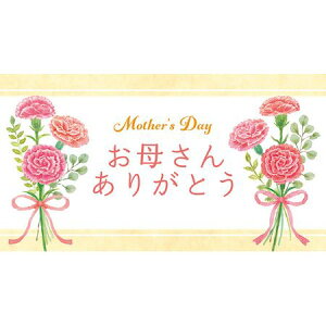 `LEO[eBOX/̓MtgJ[h MG|670 50y01z bsOpi A bZ[WJ[h ̓J[h