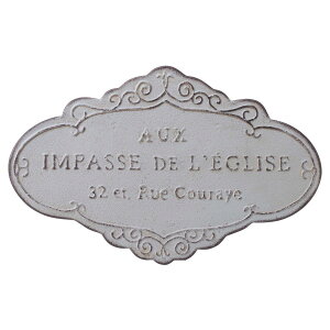 友膳/インパースプレートBL/UN2223【01】 ガーデニング・園芸用品 ガーデニング雑貨・オーナメント サイン・プレート