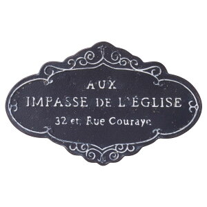 友膳/インパースプレートB/UN2224【01】 ガーデニング・園芸用品 ガーデニング雑貨・オーナメント サイン・プレート