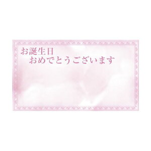 fUCJ[hS 50 KUCA|S 7/817-473630-0y01z bsOpi A bZ[WJ[h aEo[Xf[J[h