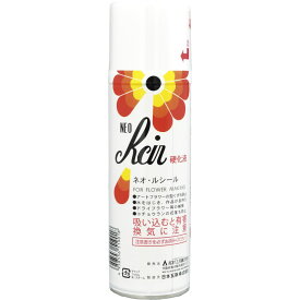 松村工芸/ネオルシール　硬化液スプレー/90-80000-0【01】 花資材・フローリスト道具 ドライ・プリザ用資材 防虫・ドライフラワースプレー