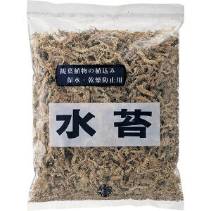 松村工芸/水苔 70グラム/165-1050-0【01】 ガーデニング・園芸用品 園芸用土 乾燥水苔(ミズゴケ)