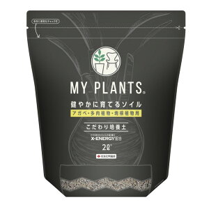 �Z�F���w���|/MY PLANTS ���₩�Ɉ�Ă�\�C�� �A�K�x�E�����A���E�򍪐A���p 2L/1747111�y01�z �K�[�f�j���O�E���|�p�i ���|�p�y �p�y�A�|�{�y