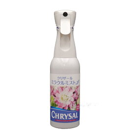 クリザール/ミラクルミストffスプレー 490ml【01】 花資材・フローリスト道具 切花延命剤・栄養剤 クリザール