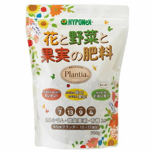 ハイポネックス/プランティア花と野菜と果実の肥料 700g/1120501【01】 ガーデニング・園芸用品 肥料、農薬 園芸肥料