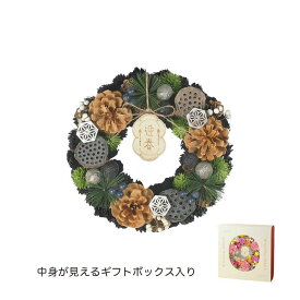 GREENHOUSE/NYジャパネスクリース M 岩陰の常盤松/NY512-B【01】 花器、リース しめ縄・正月飾り しめ縄リース完成品注連縄 おしゃれ お正月