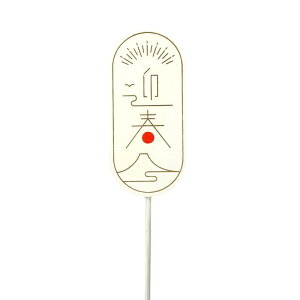 GREENHOUSE/NYؐv[gsbN ̏o/NY545y01z[12{] ԎށEt[Xg t[sbN E}tsbN