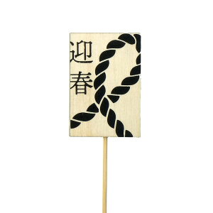 GREENHOUSE/NYؐv[gsbN a_ /NY548y01z[12{] ԎށEt[Xg t[sbN E}tsbN